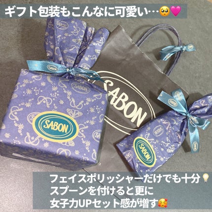 フェイスポリッシャー レスティング/SABON/スクラブ・ゴマージュを使ったクチコミ(3枚目)