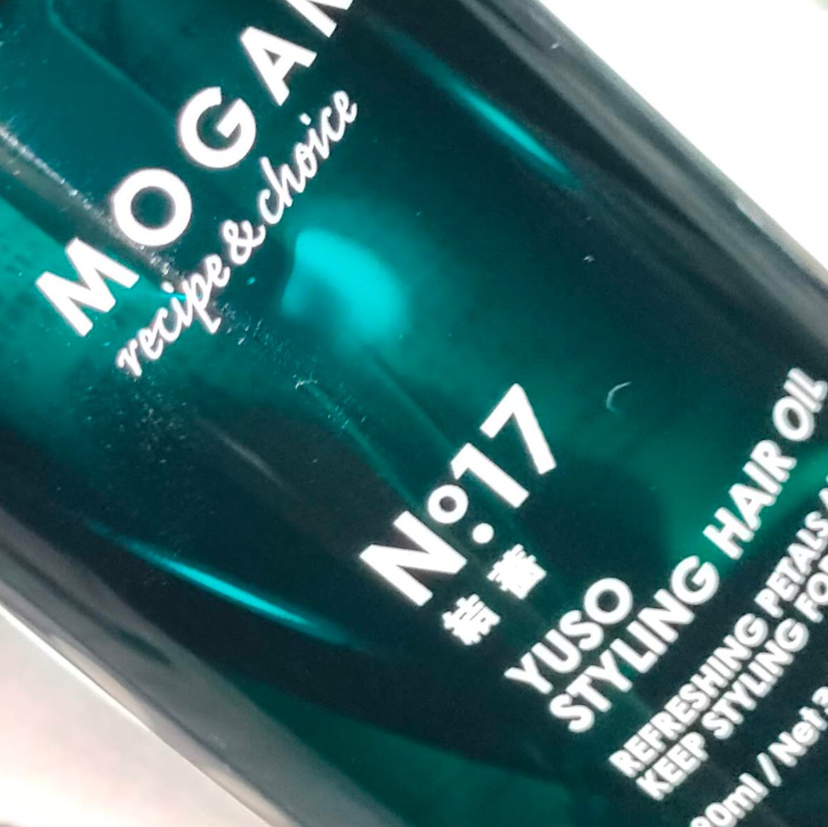 スタイリング ヘアオイル 結薔/MOGANS/ヘアオイルを使ったクチコミ（1枚目）