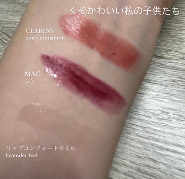 リップコンフォートオイル 12/CLARINS/リップグロスを使ったクチコミ（2枚目）