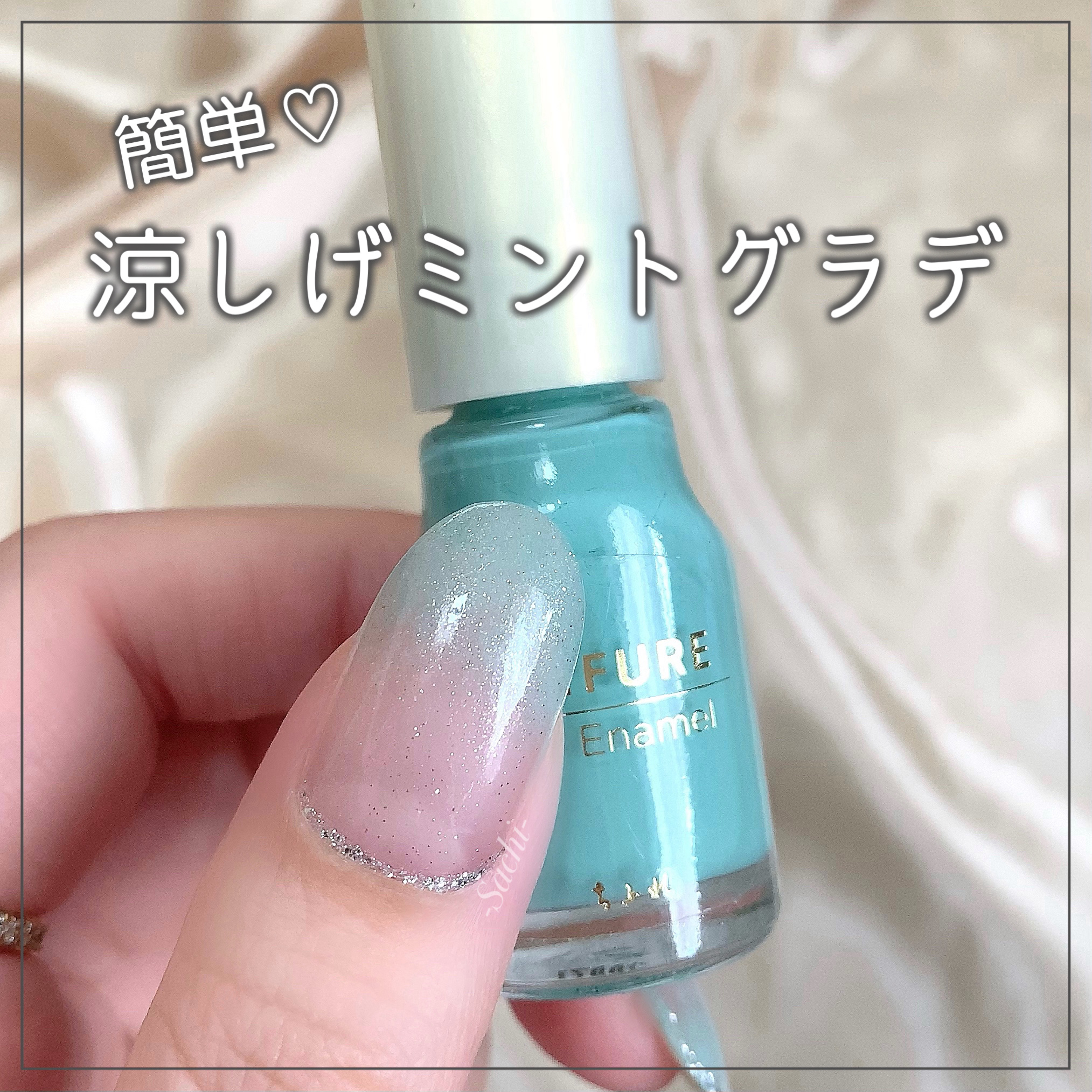 ネイル エナメル/ちふれ/マニキュアを使ったクチコミ（1枚目）