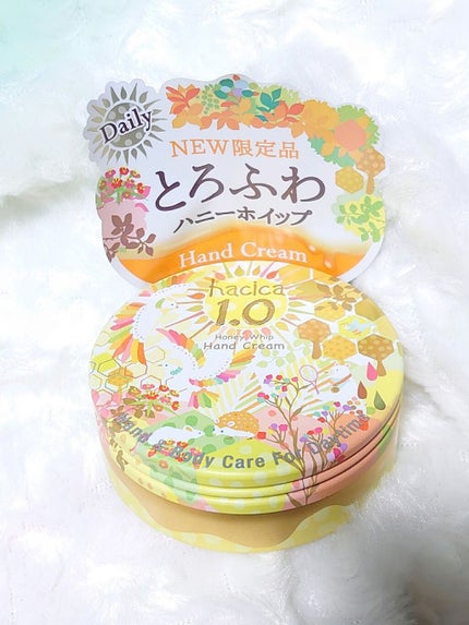 ハニーホイップ ハンドクリーム 1.0/hacica/ハンドクリームを使ったクチコミ(2枚目)
