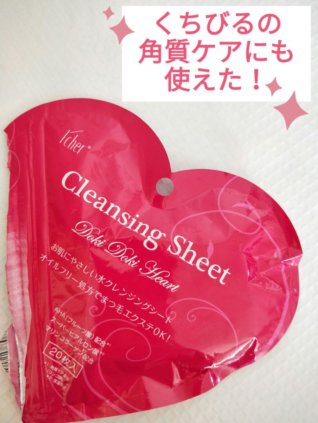 â¥ïžacochiâ¥ïžðð»ð
on LIPS ãðã©ã·ã§ãŒã«ã¯ã¬ã³ãžã³ã°ã·ãŒããããããããŒãã20æå
¥ãïŒ6..ãïŒ1æç®ïŒ