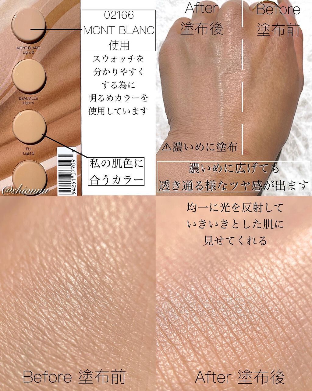 ライトリフレクティングセッティングパウダー プレスト N/NARS/プレストパウダーを使ったクチコミ(4枚目)