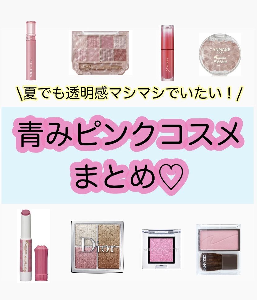 【旧】ディオール バックステージ フェイス グロウ パレット/Dior/ハイライトを使ったクチコミ（1枚目）