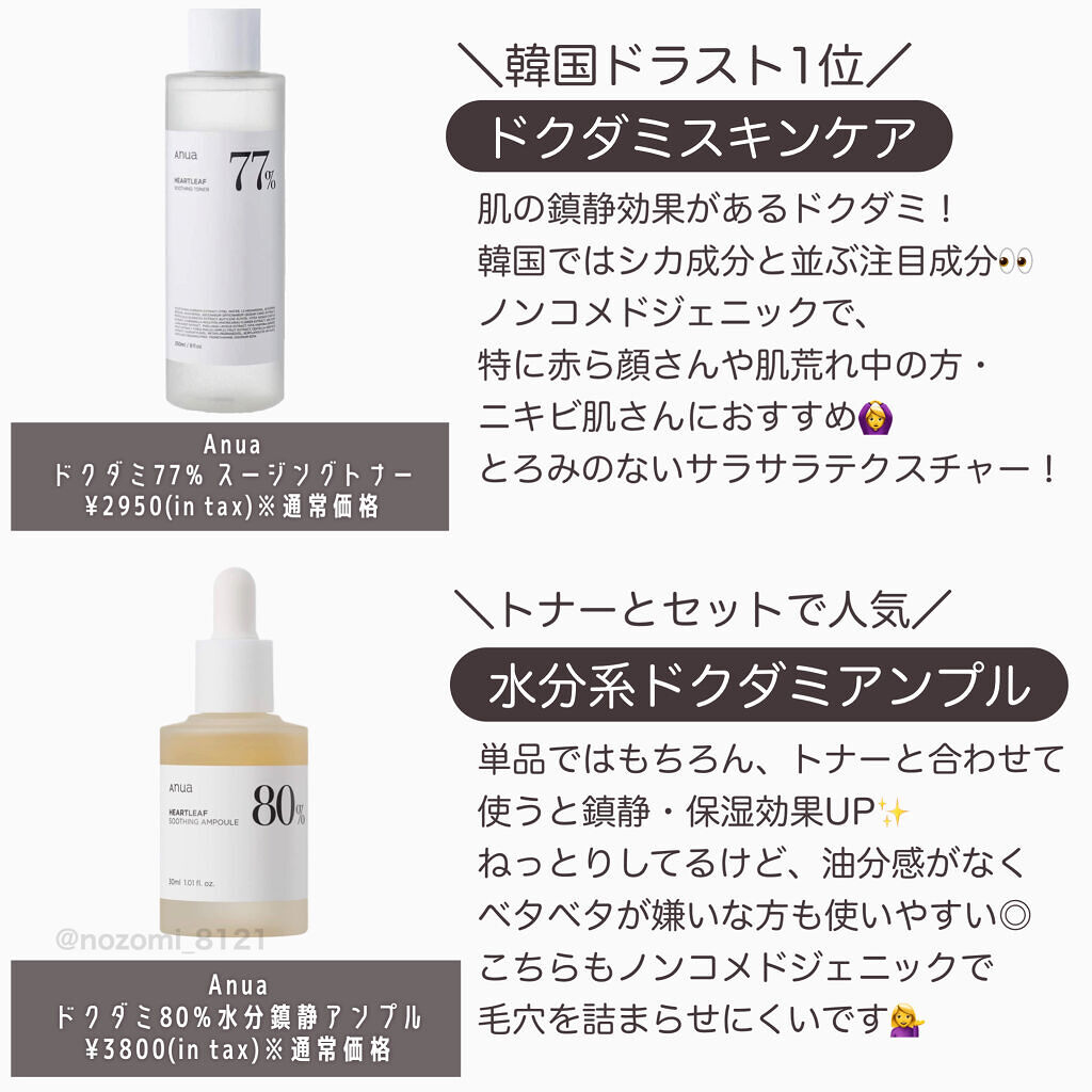 キラキラ アイシャドウ/ETUDE/スティックアイシャドウを使ったクチコミ（3枚目）