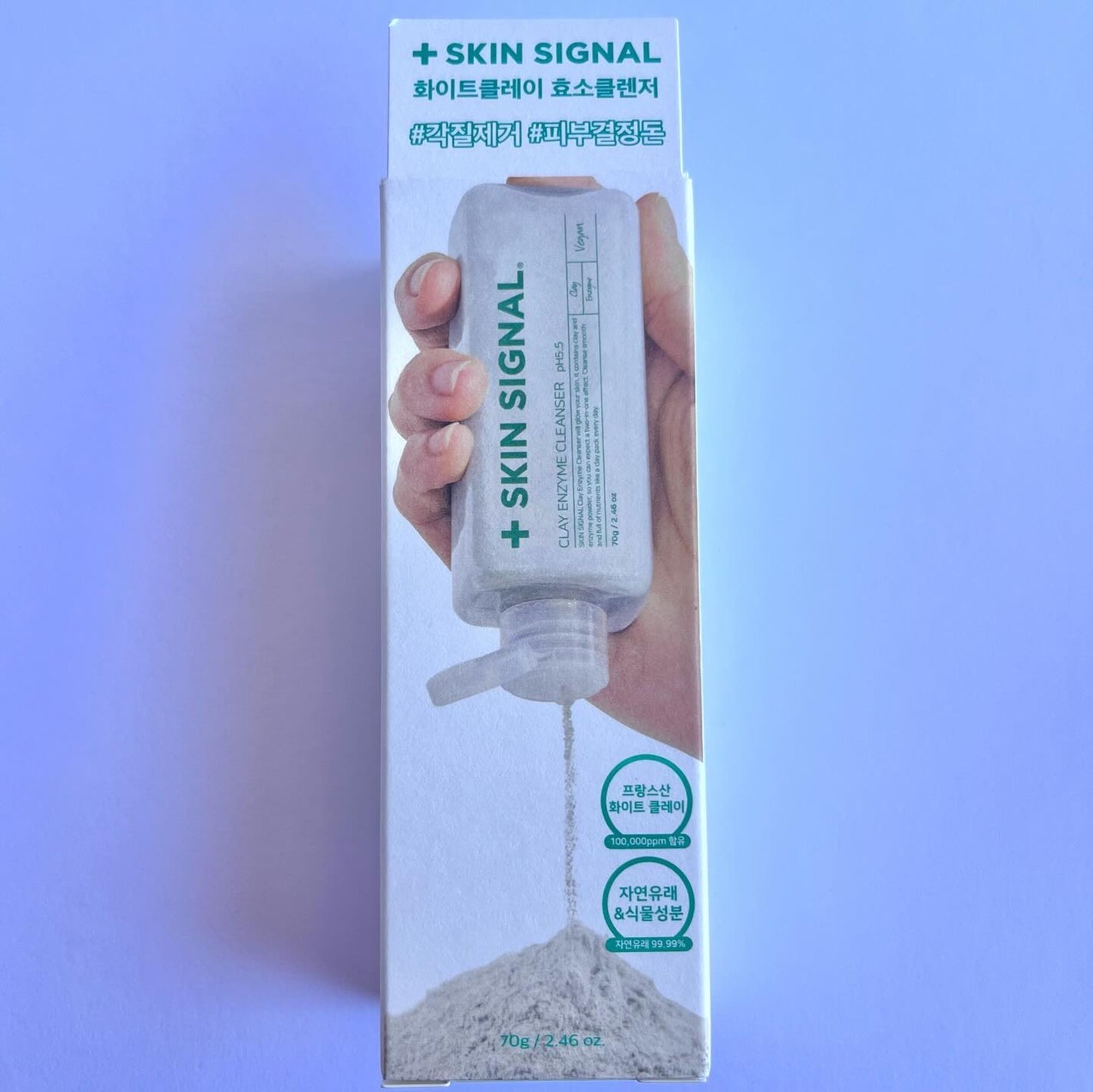 グリーン クレイ酵素クレンザー/SKIN SIGNAL/洗顔パウダーを使ったクチコミ(4枚目)