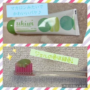 ナチュラルマカロントゥースペースト 抹茶（マッチャ）/ukiwi/歯磨き粉を使ったクチコミ（3枚目）