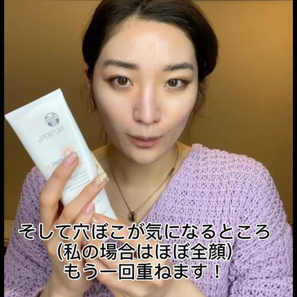 おゆみ|ニキビ・ニキビ跡ケア on LIPS 「【凸凹ベースメイク:下手ほど道具を使わなきゃ】昨日の投稿..」(6枚目)