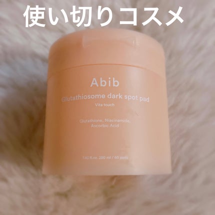 グルタチオンソームダークスポットパッドビタタッチ/Abib /トナーパッドを使ったクチコミ(1枚目)