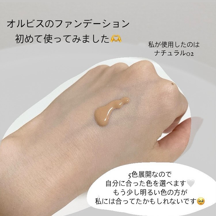 オルビスユー カラースキンケアマスク ファンデーション/オルビス/リキッドファンデーションを使ったクチコミ（3枚目）
