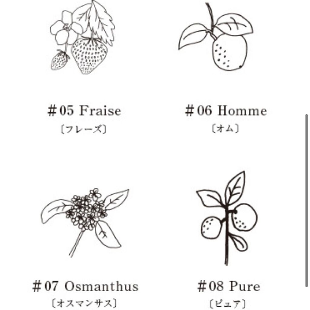 オードパルファム #07 Osmanthus 〔オスマンサス〕/AUX PARADIS/香水(レディース)を使ったクチコミ(3枚目)