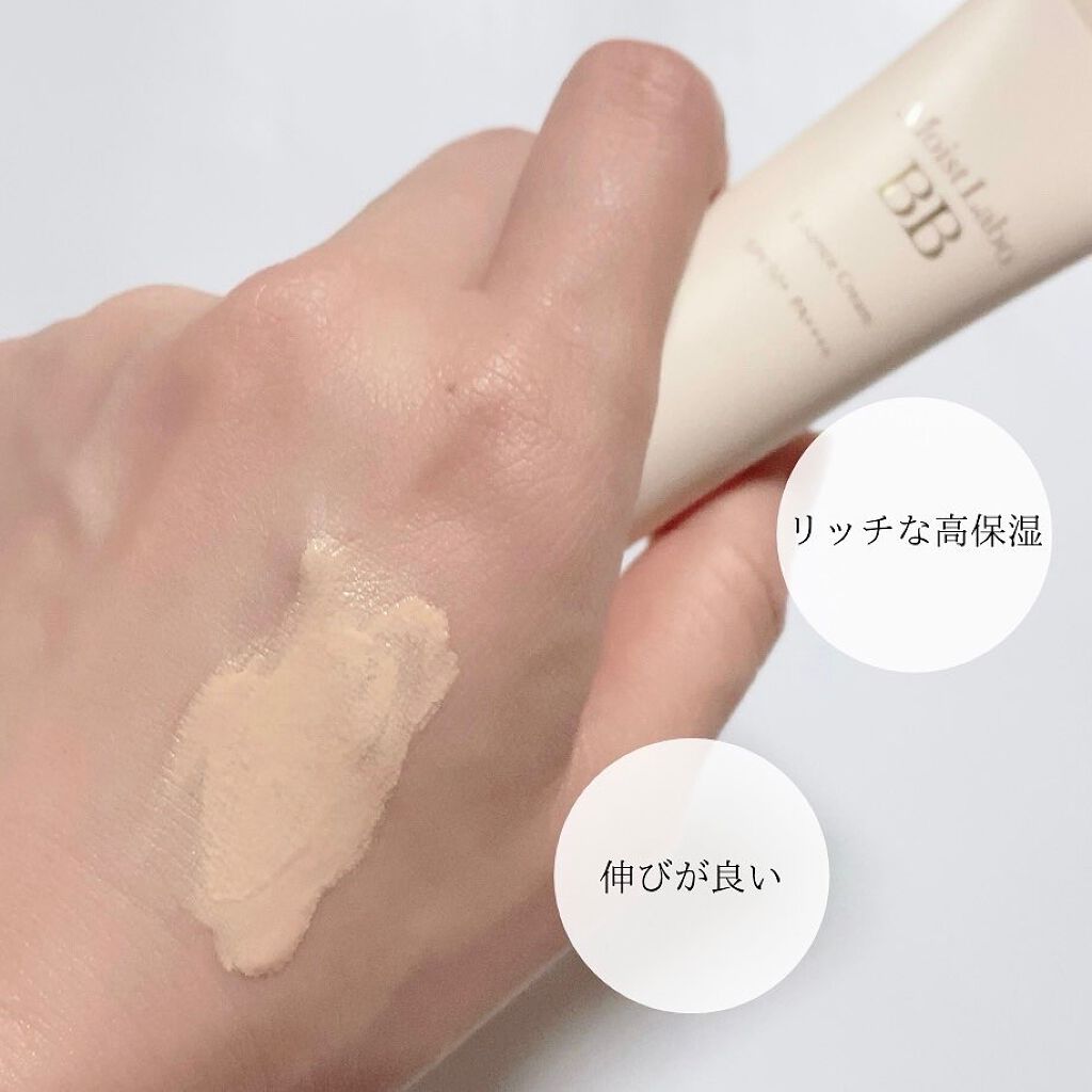 モイストラボ BBエッセンスクリーム/Moist Labo/BBクリームを使ったクチコミ(6枚目)