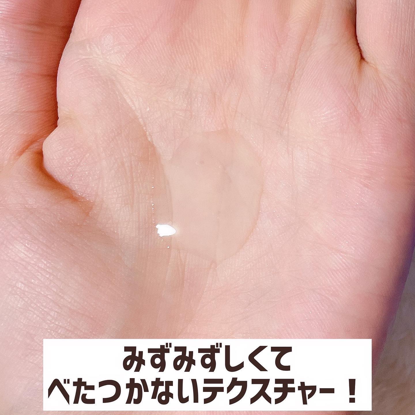 薬用アクアコラーゲンゲル スーパーセンシティブEX/ドクターシーラボⓇ/オールインワン化粧品を使ったクチコミ（2枚目）