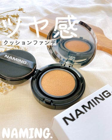 きらんきらんの可愛いケース💎
軽いつけ心地のクッションファンデ🥰

SPF50+/PA+++

程よいカバー力で素肌感を残してくれて
最近のお気に入り💕

仕上がりはさらっとしてペタペタしない
キープ力