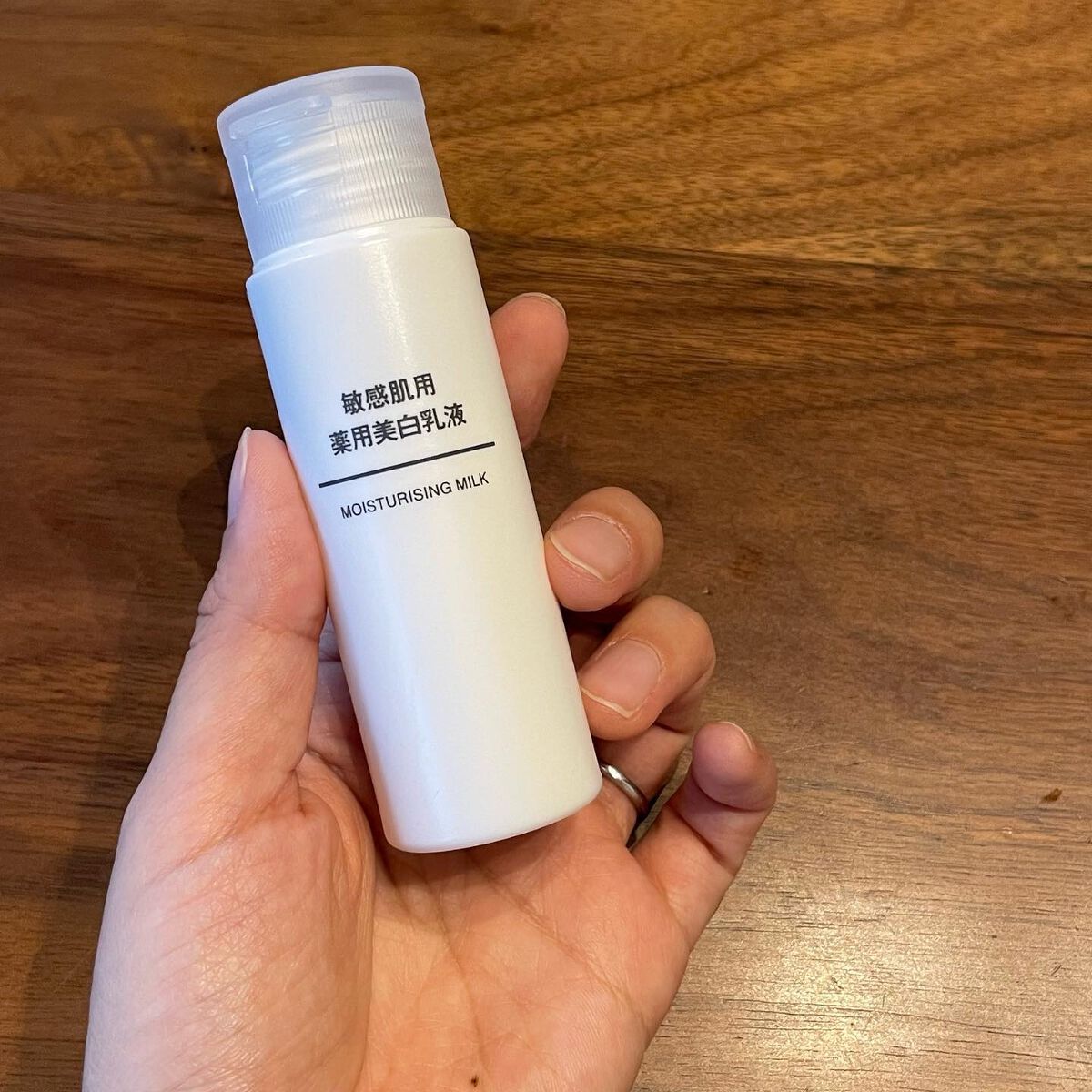 敏感肌用薬用美白乳液/無印良品/乳液を使ったクチコミ(1枚目)