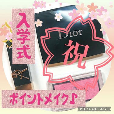 【旧】サンク クルール クチュール/Dior/アイシャドウパレットを使ったクチコミ（1枚目）