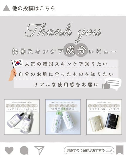 ピンクアロエメレンゲクレンザー/APRILSKIN/その他洗顔料を使ったクチコミ(5枚目)