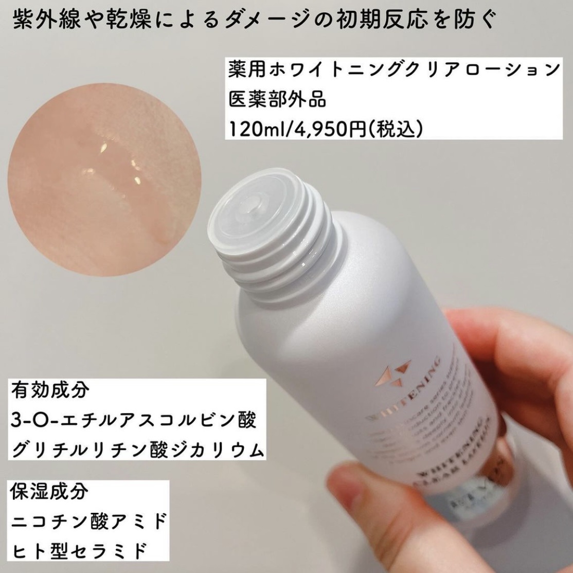 モイスチャライジングローション/エトヴォス/化粧水を使ったクチコミ（2枚目）