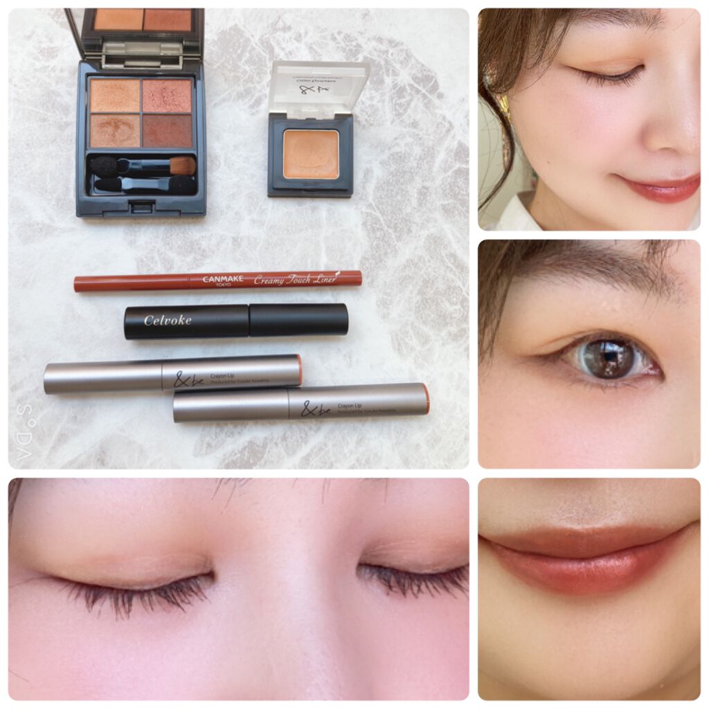 クリーミータッチライナー/キャンメイク/ジェルアイライナーを使ったクチコミ(3枚目)