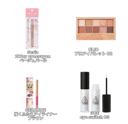 描くふたえアイライナー/CEZANNE/リキッドアイライナーを使ったクチコミ(2枚目)