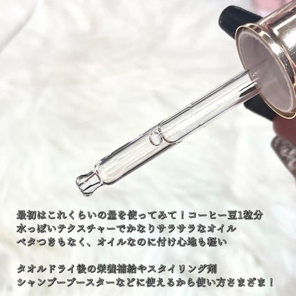 スノーホワイト/PINKGHOST/ヘアオイルを使ったクチコミ(5枚目)