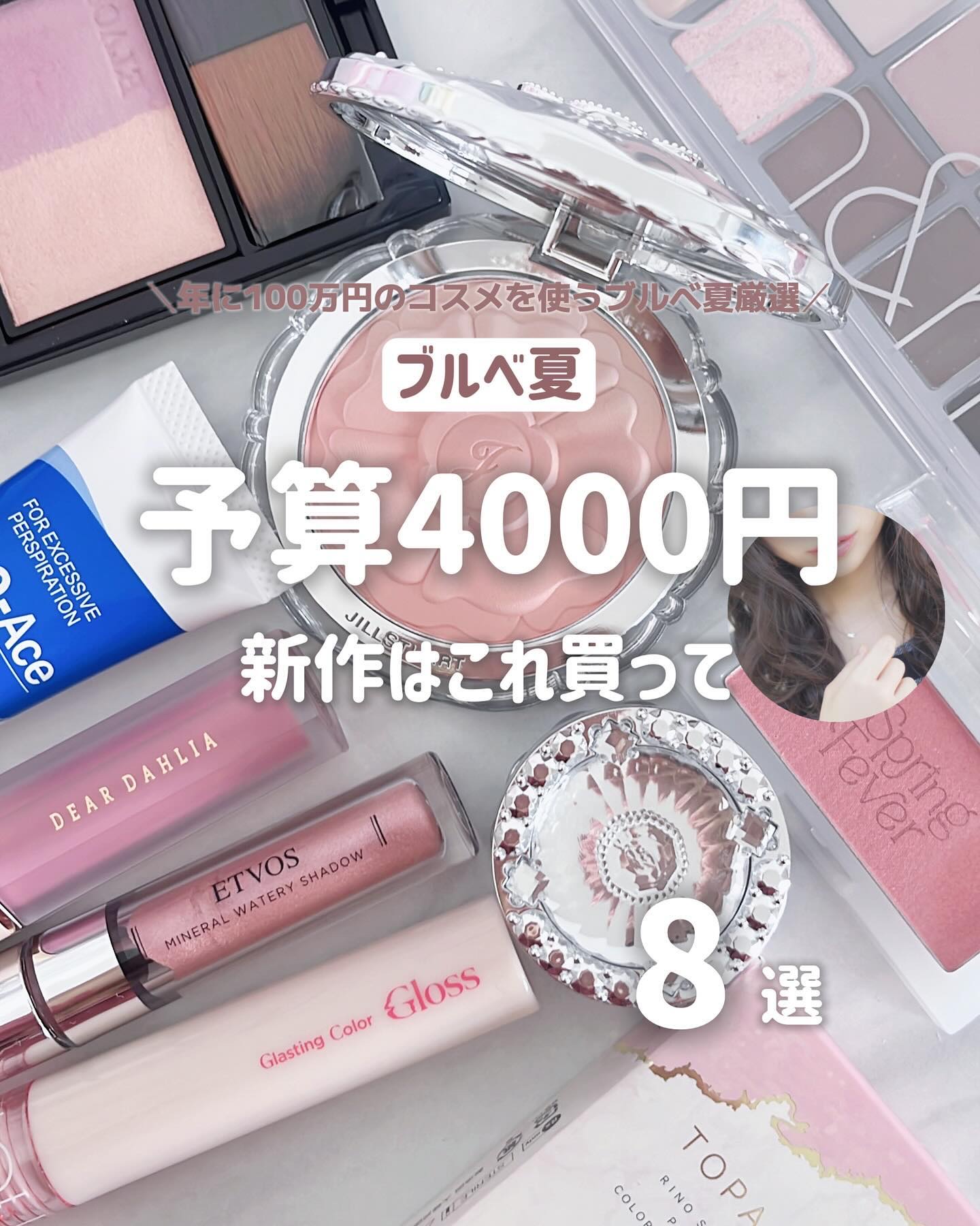 ジルスチュアート　パステルペタル ブラッシュ 06 mellow ranunculus/JILL STUART/パウダーチークを使ったクチコミ（1枚目）