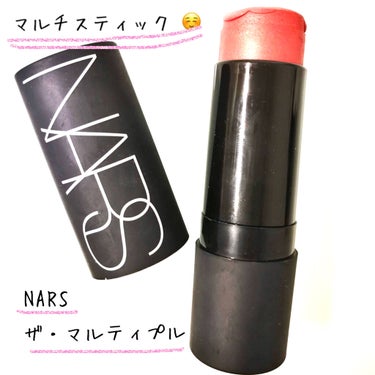 ザ マルティプル/NARS/ジェル・クリームチークを使ったクチコミ（1枚目）