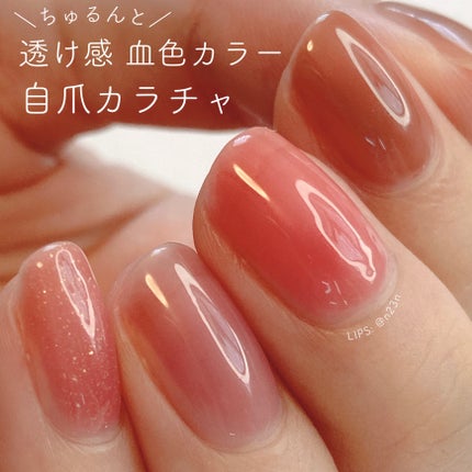 BRG ジェルネイル/DAISO/ジェルネイルを使ったクチコミ(1枚目)