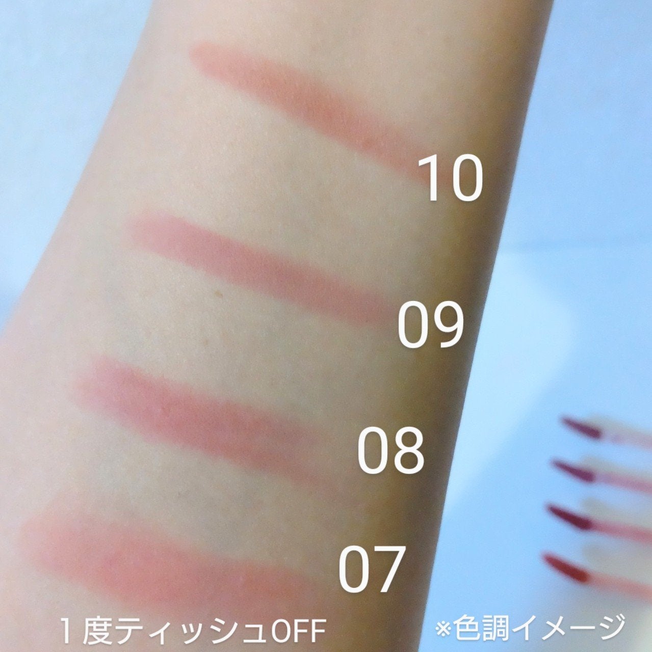 ライトオンベルベットティント/ネイチャーリパブリック/リップティントを使ったクチコミ(6枚目)