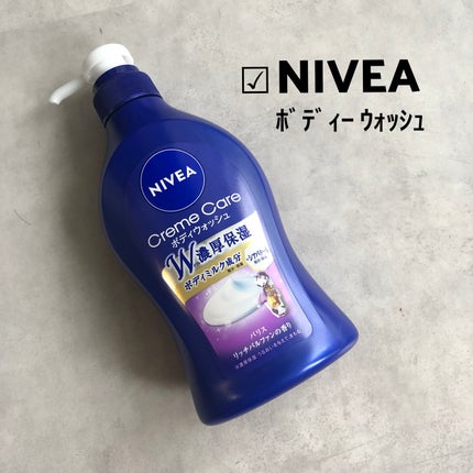 ニベア クリームケア ボディウォッシュ パリスリッチパルファンの香り/ニベア/ボディソープを使ったクチコミ(1枚目)