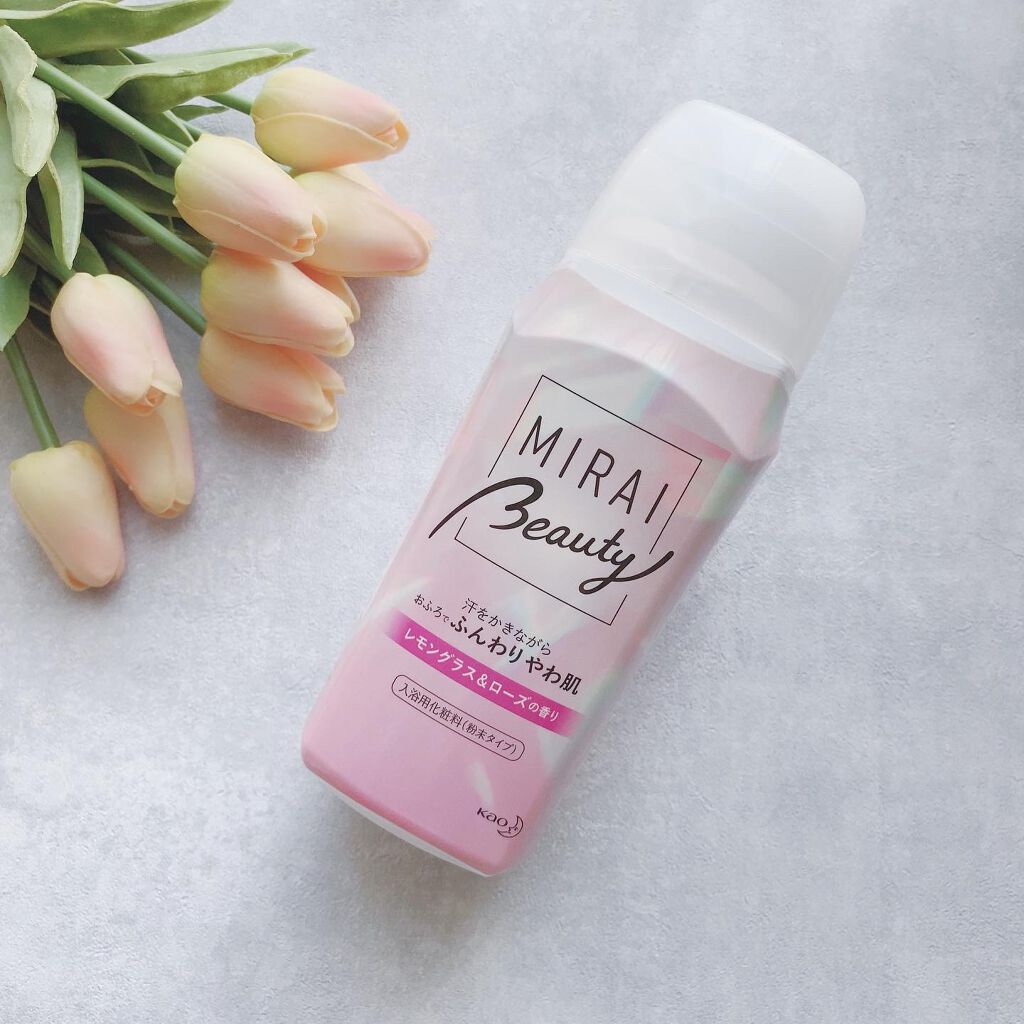MIRAI beauty バスソルト レモングラス＆ローズの香り/花王/炭酸系入浴剤を使ったクチコミ（1枚目）