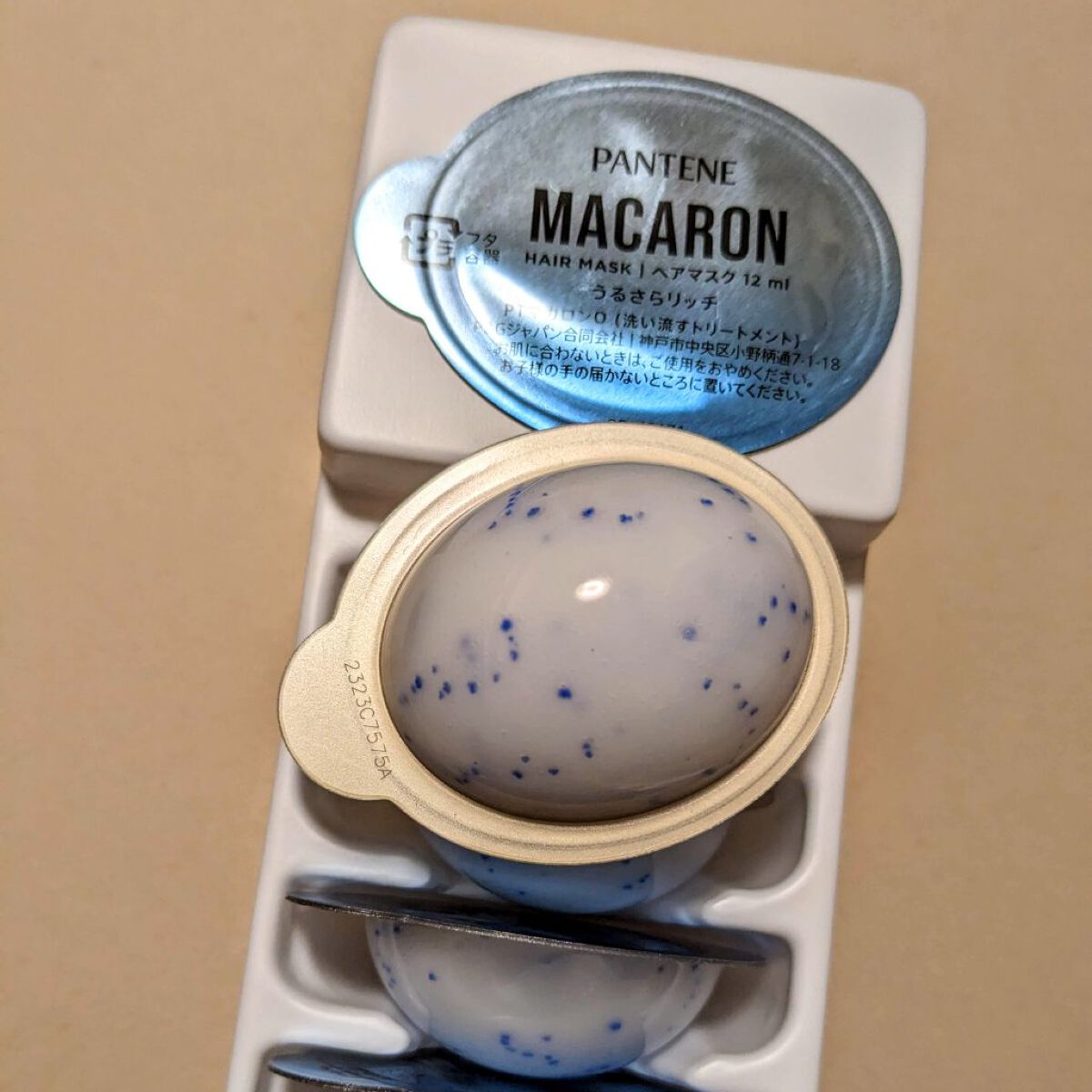 パンテーンマカロン ヘアマスク うるさらリッチ <洗い流すトリートメント>/パンテーン/ヘアマスク・ヘアパックを使ったクチコミ(2枚目)