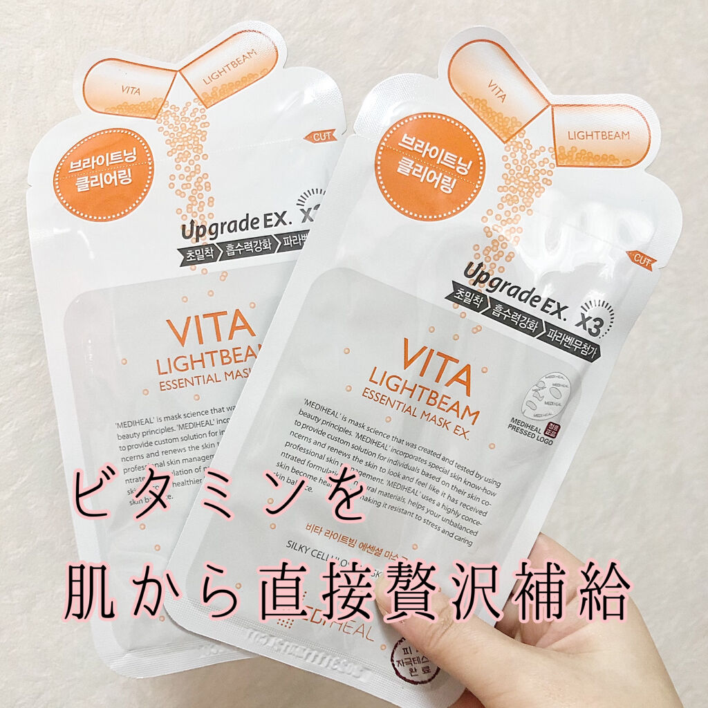 I.P.IライトマックスAPマスクEX/MEDIHEAL/シートマスク・パックを使ったクチコミ（1枚目）