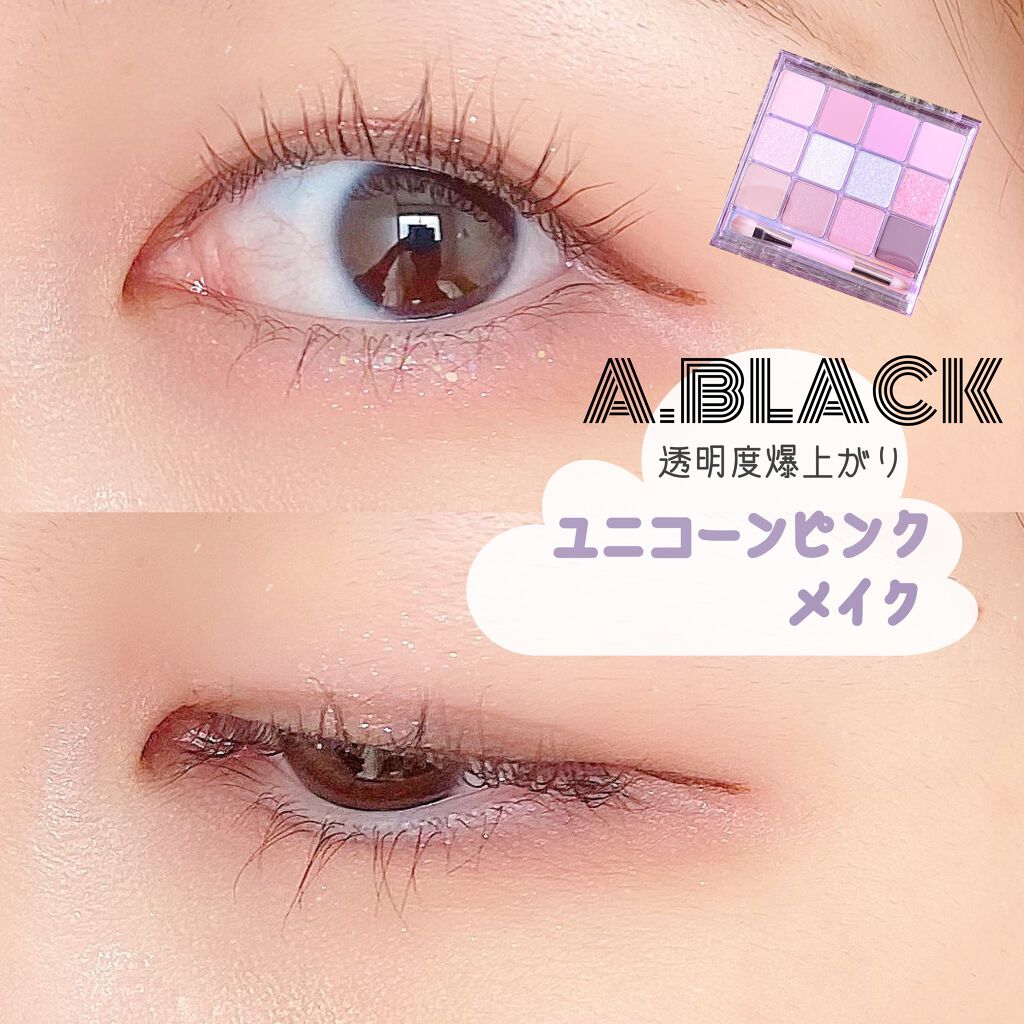 グラムチェンジマルチパレット/A.BLACK/マルチパレットを使ったクチコミ(1枚目)