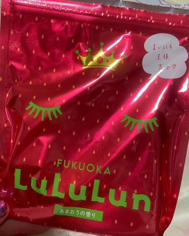 ルルルン 九州ルルルン（あまおうの香り）のクチコミ「母から福岡のお土産♡
乾燥する季節になったからLuLuLunのご当地パックおねだりした🐈ྀི🍓.....」（1枚目）