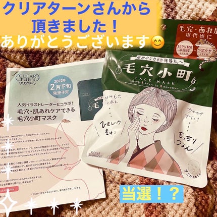 なめらか本舗 乳液 NA/なめらか本舗/乳液を使ったクチコミ(1枚目)