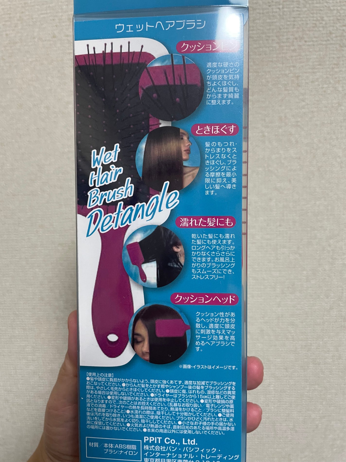 速乾美髪/PPIT Co.,Ltd/ヘアブラシを使ったクチコミ(2枚目)