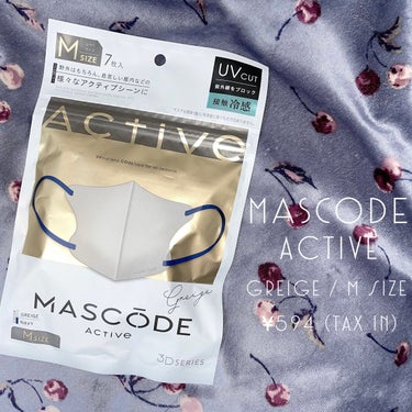 サンスマイル マスク マスコードのクチコミ「MASCODE 3Dマスクactive
グレージュ Mサイズ 7枚入 税込594円

3/4か.....」（1枚目）