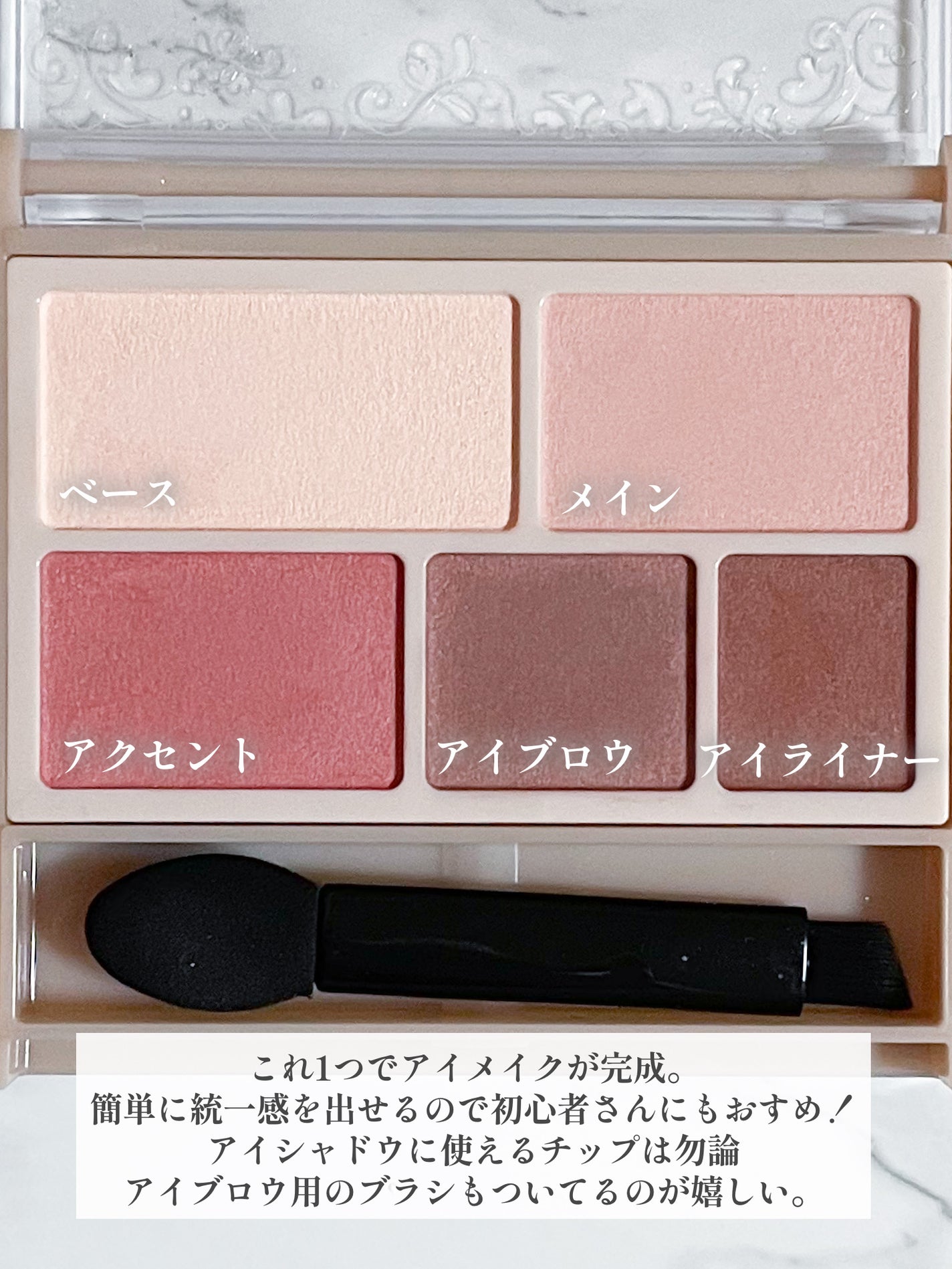 パーフェクトマルチアイズ/キャンメイク/アイシャドウパレットを使ったクチコミ(3枚目)