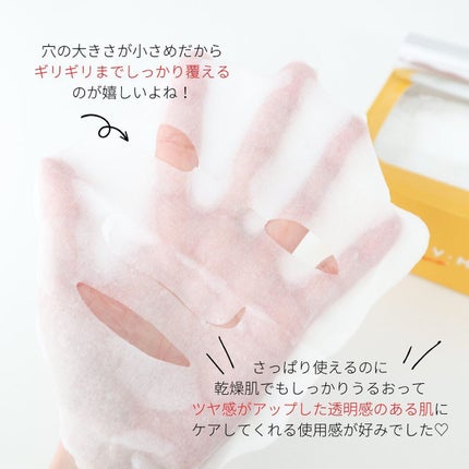 ルルルン ハイドラ V マスク/ルルルン/シートマスク・パックを使ったクチコミ(6枚目)