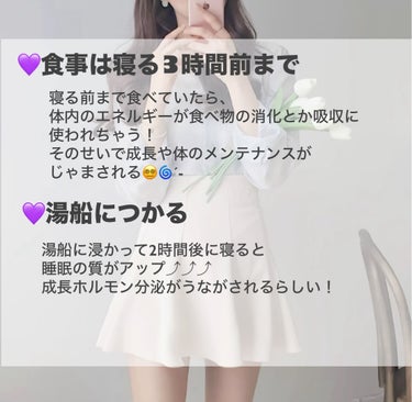 Dear-Natura (ディアナチュラ) ビタミンCのクチコミ「やっぱりスタイル良くなりたい🥺
身長を伸ばす方法





こんにちは！かりんです💜

最近部.....」（3枚目）