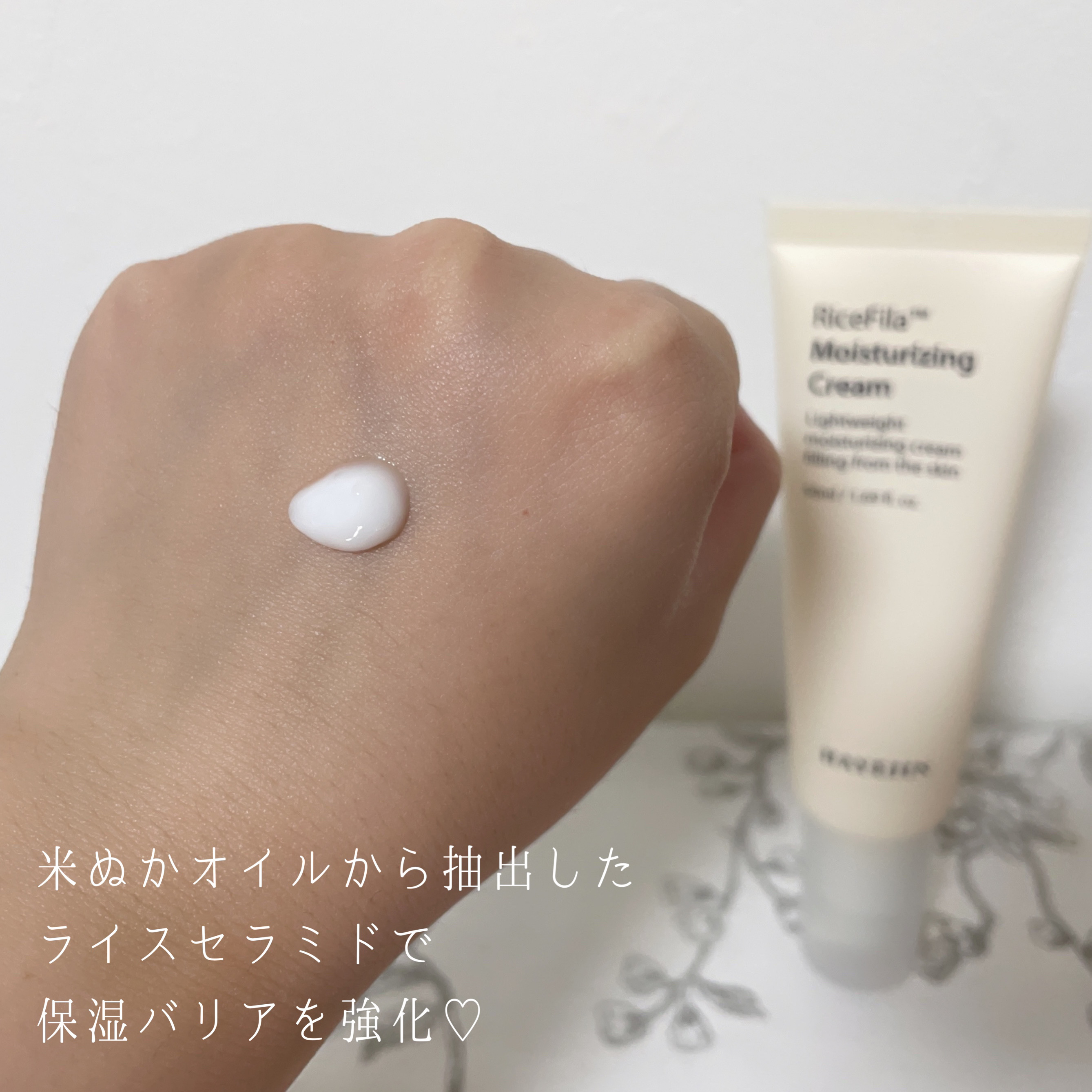 ライスピラー保湿クリーム/HAYEJIN/フェイスクリームを使ったクチコミ（3枚目）