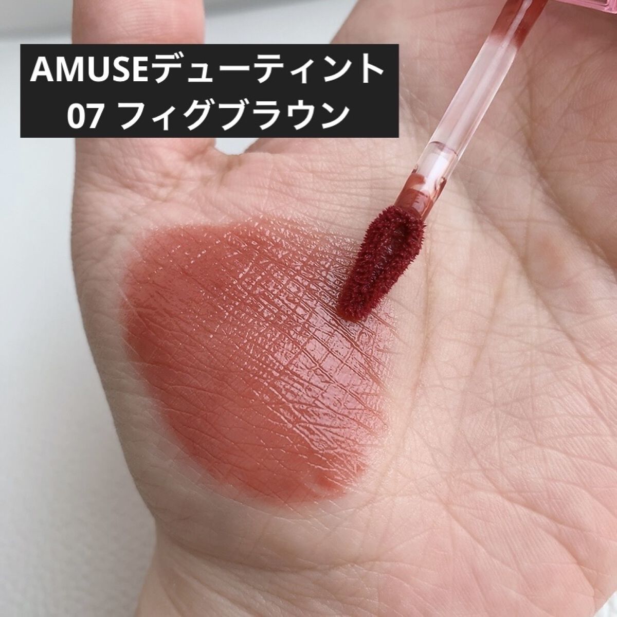 デューティント/AMUSE/リップティントを使ったクチコミ（2枚目）