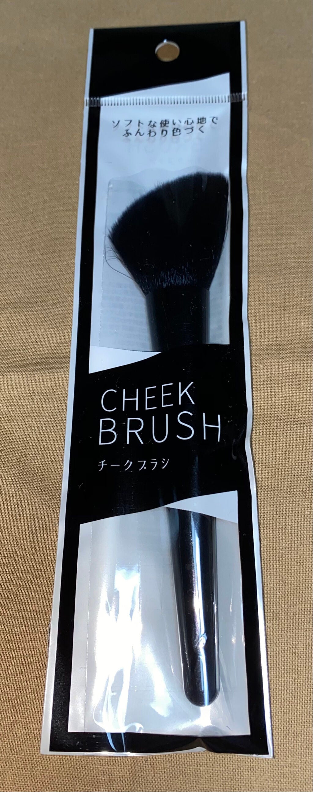 チークブラシ/セリア/メイクブラシを使ったクチコミ(1枚目)