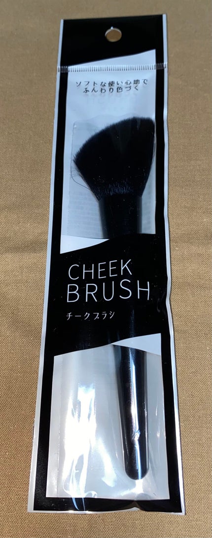 セリア チークブラシのクチコミ「【使った商品】
セリア チークブラシ
【商品の特徴】
110円で買える斜めカットのチークブラ.....」(1枚目)
