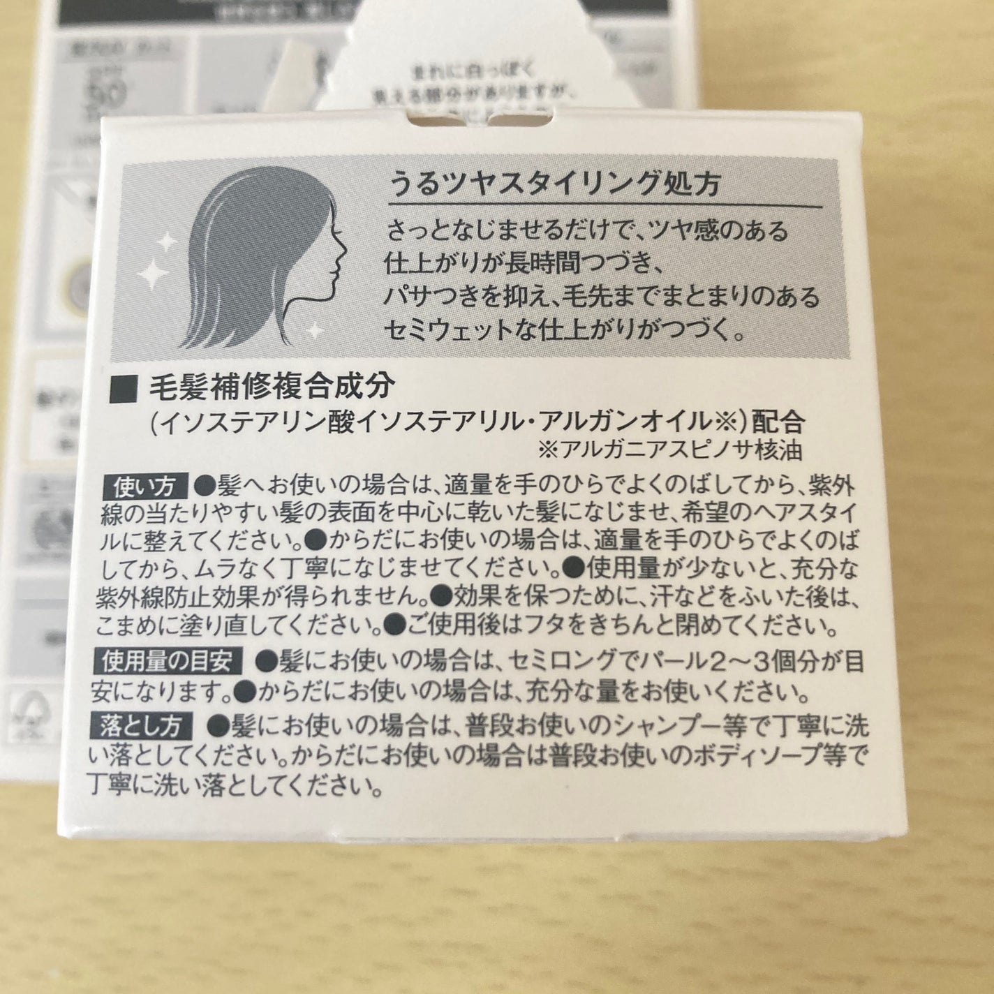 ã¢ãªã£ãŒ ã¯ãããã¥ãŒã㣠UV ãã¢ã«ã©ãŒã©ã¹ãã£ã³ã°ïŒã¹ã¿ã€ãªã³ã° ããŒã /ã¢ãªã£ãŒ/ãã¢ããŒã ã䜿ã£ãã¯ãã³ãïŒ6æç®ïŒ