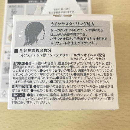 ã¢ãªã£ãŒ ã¯ãããã¥ãŒã㣠UV ãã¢ã«ã©ãŒã©ã¹ãã£ã³ã°ïŒã¹ã¿ã€ãªã³ã° ããŒã /ã¢ãªã£ãŒ/ãã¢ããŒã ã䜿ã£ãã¯ãã³ãïŒ6æç®ïŒ