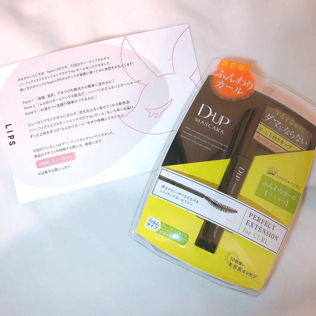 ããŒãã§ã¯ããšã¯ã¹ãã³ã·ã§ã³ ãã¹ã«ã© for ã«ãŒã«/D-UP/ãã¹ã«ã©ã䜿ã£ãã¯ãã³ãïŒ1æç®ïŒ