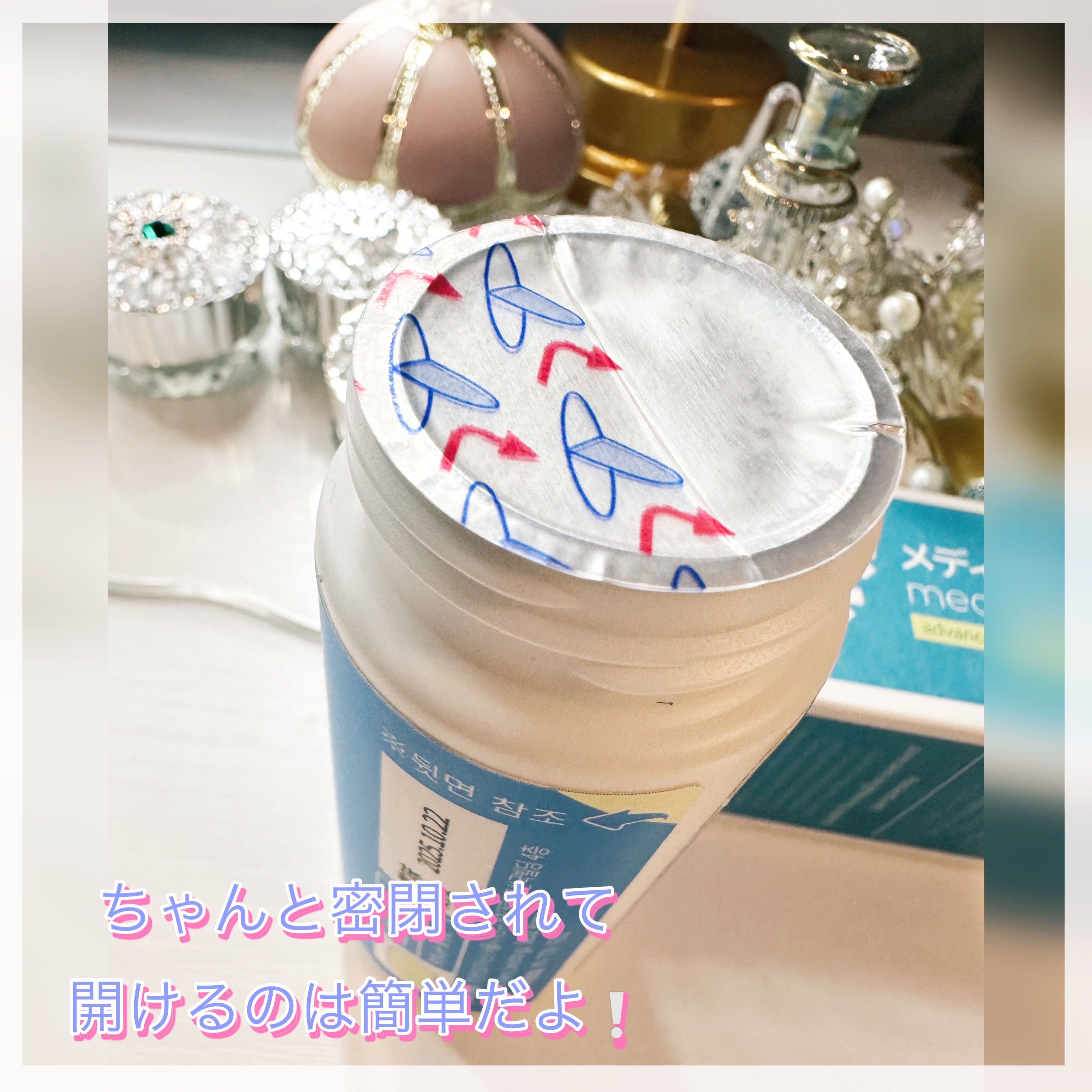 スノーセル/メディタミン/美容サプリメントを使ったクチコミ（2枚目）