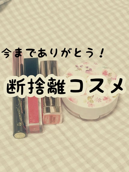 マイクロマスカラ アドバンストフィルム/ヒロインメイク/マスカラを使ったクチコミ(1枚目)